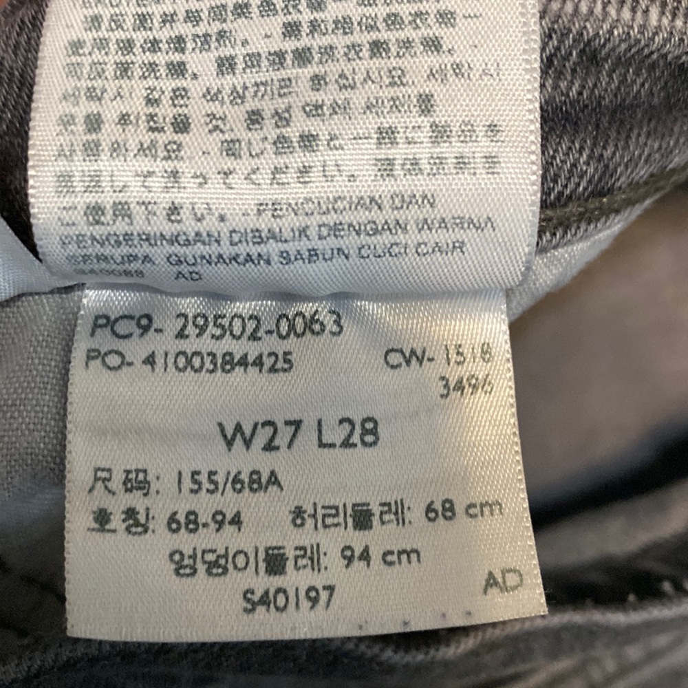 Levi black jeans